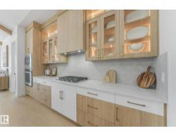 120 Ravenshire Wynd, Sherwood Park, AB T8B0G3 Photo 8