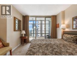 1203 1288 Alberni Street, Vancouver, BC V6E4N5 Photo 15