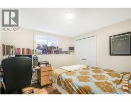 27 Aiden Street, Fredericton, NB E3G0E3 Photo 32