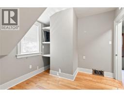 234 10th Street E, Saskatoon, SK S7N0C5 Photo 21