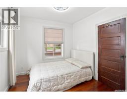 1741 98th Street, North Battleford, SK S9A0M9 Photo 20