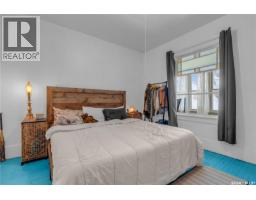 75 Ontario Street, Lajord Rm No  128, SK S0G4E0 Photo 27