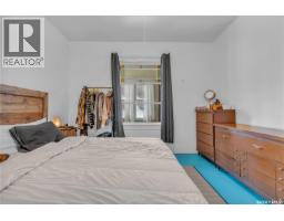 75 Ontario Street, Lajord Rm No  128, SK S0G4E0 Photo 28