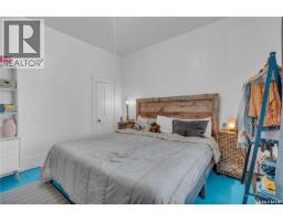 75 Ontario Street, Lajord Rm No  128, SK S0G4E0 Photo 29
