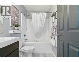 235 Atkinson Lane, Fort Mcmurray, AB T9J1E8 Photo 22