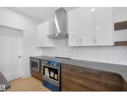 7089 Kiviaq Cr Sw, Edmonton, AB T6W5N7 Photo 16