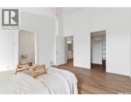 7 70 8th Avenue, Lumsden, SK S0G3C0 Photo 15