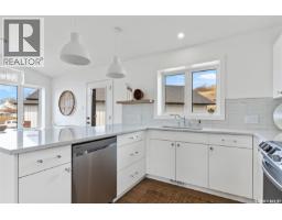 4pc Ensuite bath - 7 70 8th Avenue, Lumsden, SK S0G3C0 Photo 6