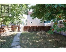 4pc Bathroom - 2100 Reynolds Street, Regina, SK S4N3N1 Photo 6
