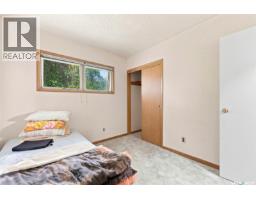 1564 Horace Street, Regina, SK S4T5M1 Photo 15