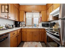 Kitchen/Dining room - 1210-1212 Dewdney Avenue E, Regina, SK S4N0E3 Photo 10