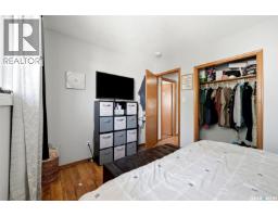 3pc Bathroom - 1210-1212 Dewdney Avenue E, Regina, SK S4N0E3 Photo 15