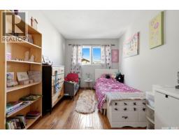 Laundry room - 1210-1212 Dewdney Avenue E, Regina, SK S4N0E3 Photo 17