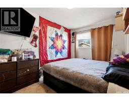 1210-1212 Dewdney Avenue E, Regina, SK S4N0E3 Photo 39