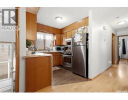 Laundry room - 1210-1212 Dewdney Avenue E, Regina, SK S4N0E3 Photo 8