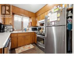 Living room - 1210-1212 Dewdney Avenue E, Regina, SK S4N0E3 Photo 9