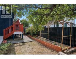 1640 Earlston Ave, Saanich, BC V8P2Z5 Photo 56