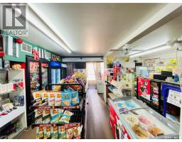 341 5th Street, Pilot Butte, SK S0G3Z0 Photo 6