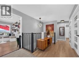 Laundry room - 1863 Horizon Drive, West Kelowna, BC V1Z3E4 Photo 11
