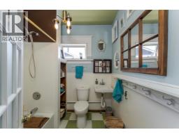 Bathroom of 1787 7TH AVENUE · Prince George, BC