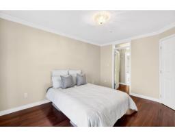 205 15140 29a Avenue, Surrey, BC V4P3B1 Photo 21