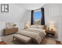 1132 Princess Street, Regina, SK S4T3Y5 Photo 15
