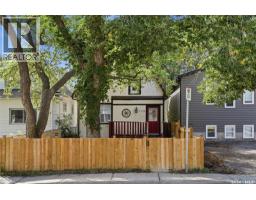 1132 Princess Street, Regina, SK S4T3Y5 Photo 26
