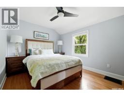 Laundry room - 2950 Retallack Street, Regina, SK S4S1S9 Photo 11