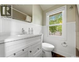 Other - 2950 Retallack Street, Regina, SK S4S1S9 Photo 13