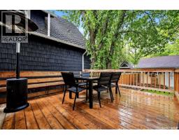 2950 Retallack Street, Regina, SK S4S1S9 Photo 28