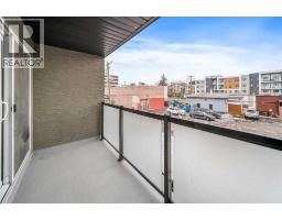Living room - 303, 1915 26 Street Sw, Calgary, AB T3E2A2 Photo 7