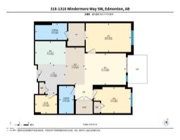 #318 1316 Windermere Wy Sw, Edmonton, AB T6W2J3 Photo 28
