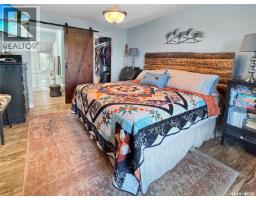 21 Eldridge Drive, Murray Lake, SK S0M1X0 Photo 24