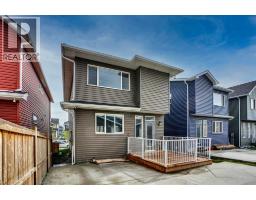726 Redstone Drive Ne, Calgary, AB T3N1K9 Photo 47