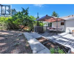 7487 Forest Turn Way, Lantzville, BC V0R2H0 Photo 44