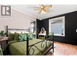 1423 Junor Avenue, Saskatoon, SK S7L6T7 Photo 18