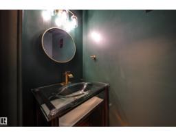 238 Grandin Vg, St  Albert, AB T8N2J3 Photo 15