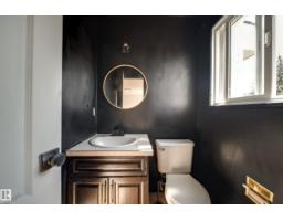 238 Grandin Vg, St  Albert, AB T8N2J3 Photo 20
