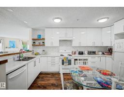 Laundry room - #206 10 Ironwood Pt, St  Albert, AB T8N6W4 Photo 6