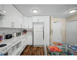 Utility room - #206 10 Ironwood Pt, St  Albert, AB T8N6W4 Photo 7