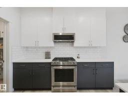 Laundry room - 28 Rosewood Wy, St  Albert, AB T8N7Y8 Photo 10