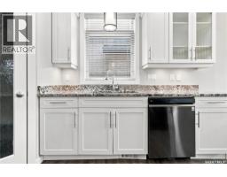 Other - 5306 Watson Way, Regina, SK S4X4P4 Photo 13