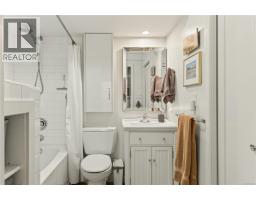 290 Vancouver Ave, Nanaimo, BC V9S4G1 Photo 75