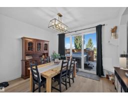 7716 Ellesmere Ln, Sherwood Park, AB T8H0P7 Photo 13