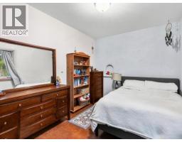 1306 Elm Street, Whitehorse, YT Y1A4B5 Photo 15
