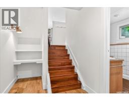 5 Bryant Street, Regina, SK S4S4S5 Photo 20