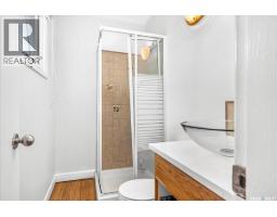 5 Bryant Street, Regina, SK S4S4S5 Photo 21