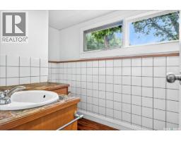 5 Bryant Street, Regina, SK S4S4S5 Photo 22
