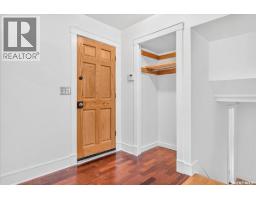 Laundry room - 5 Bryant Street, Regina, SK S4S4S5 Photo 11