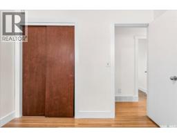 5 Bryant Street, Regina, SK S4S4S5 Photo 19